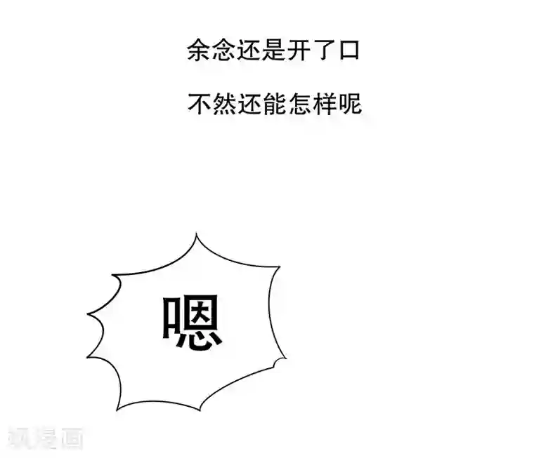 嘿嘿嘿总裁的101种方法第32话 我不是姐姐