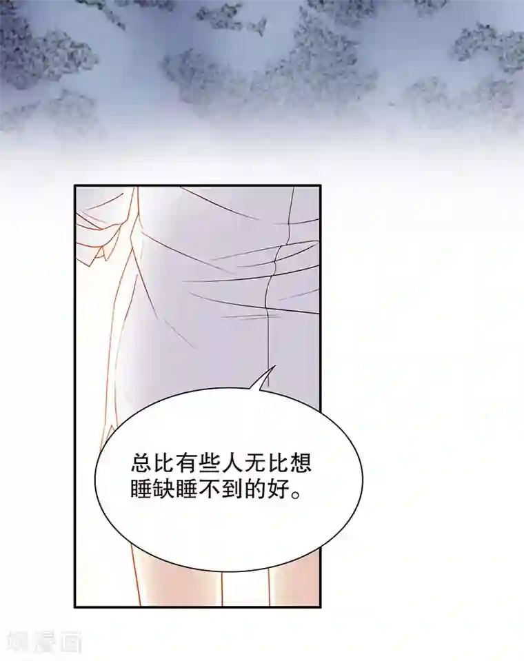 嘿嘿嘿总裁的101种方法第33话 你会为此付出代价