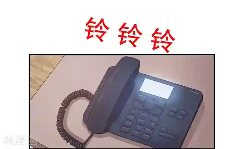 嘿嘿嘿总裁的101种方法第33话 你会为此付出代价