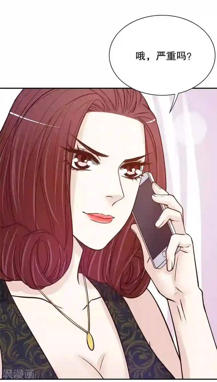 嘿嘿嘿总裁的101种方法第34话 校友会？！