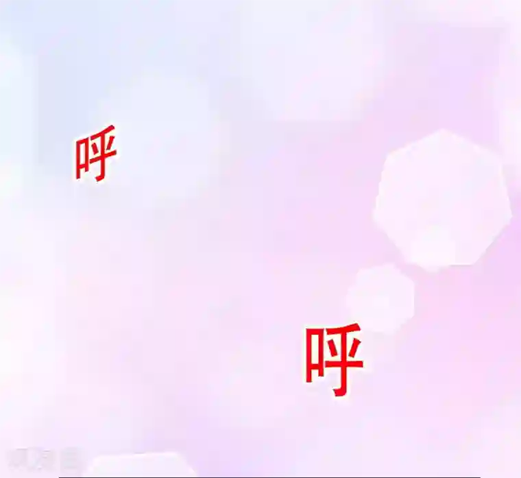 嘿嘿嘿总裁的101种方法第35话 又是洗澡！