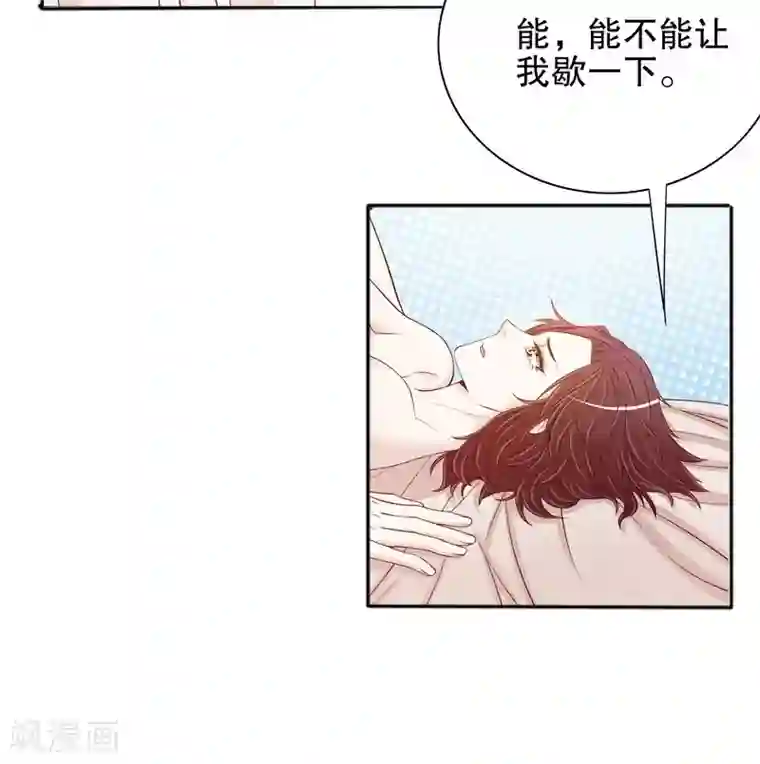 嘿嘿嘿总裁的101种方法第35话 又是洗澡！