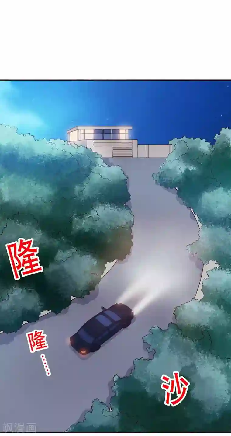 嘿嘿嘿总裁的101种方法第35话 又是洗澡！