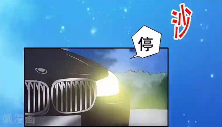 嘿嘿嘿总裁的101种方法第35话 又是洗澡！