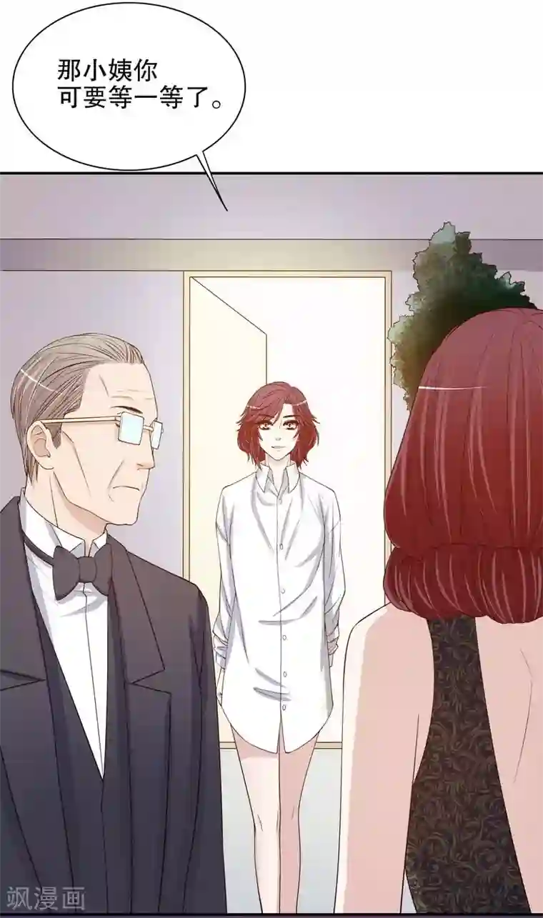 嘿嘿嘿总裁的101种方法第35话 又是洗澡！