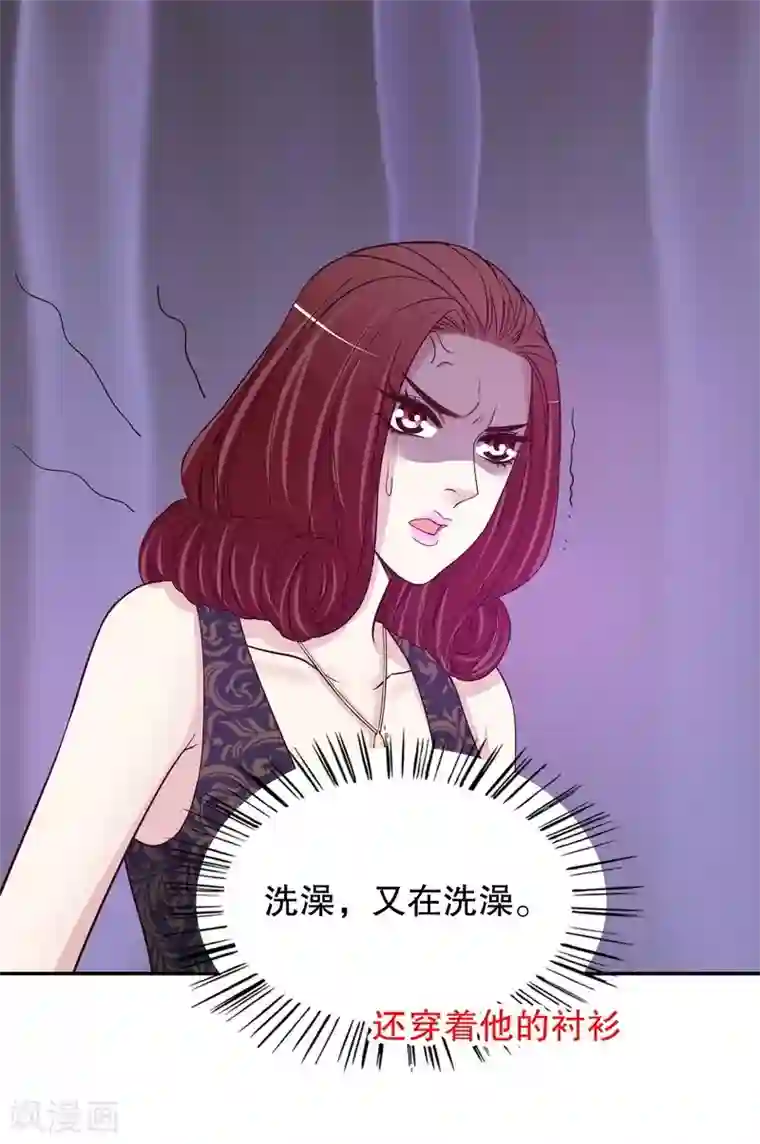 嘿嘿嘿总裁的101种方法第35话 又是洗澡！