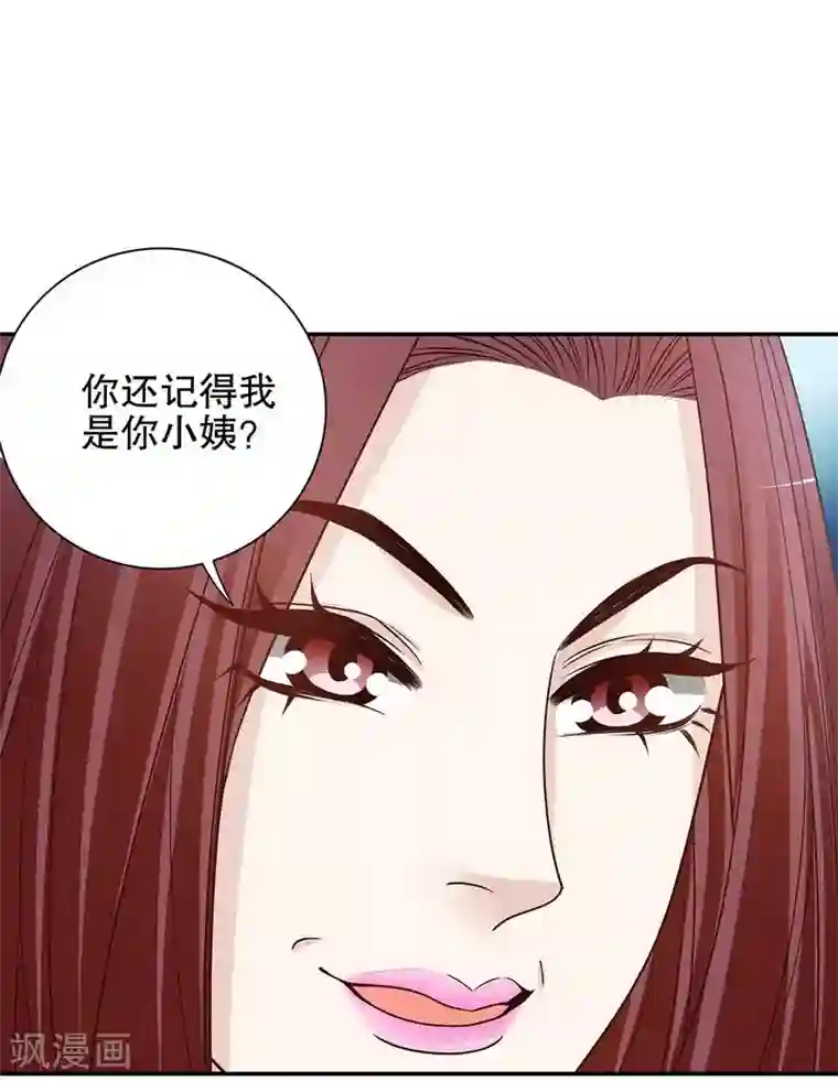 嘿嘿嘿总裁的101种方法第35话 又是洗澡！