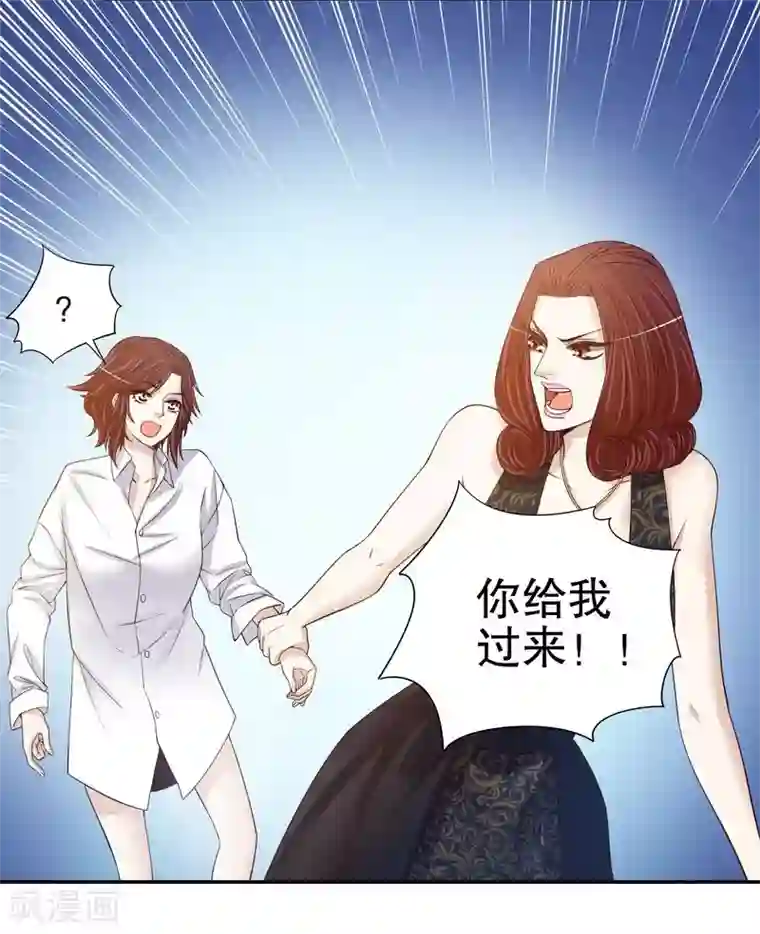 嘿嘿嘿总裁的101种方法第35话 又是洗澡！