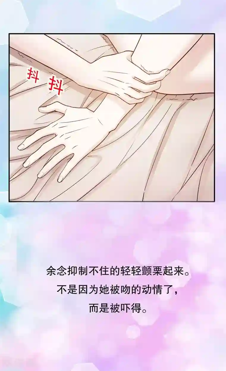 嘿嘿嘿总裁的101种方法第35话 又是洗澡！