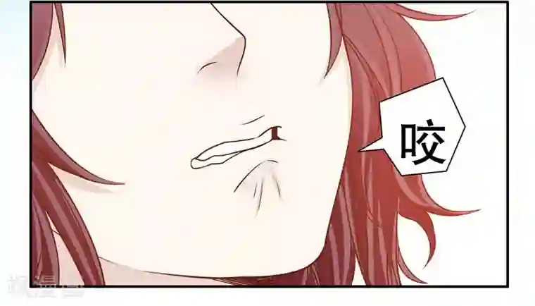 嘿嘿嘿总裁的101种方法第35话 又是洗澡！