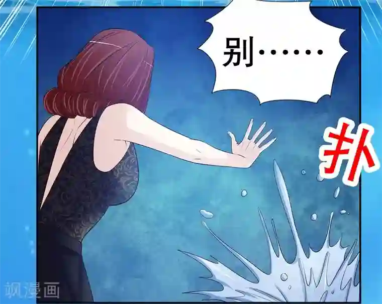 嘿嘿嘿总裁的101种方法第36话 计中计