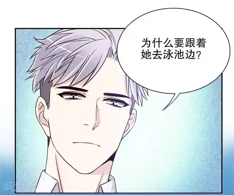 嘿嘿嘿总裁的101种方法第37话 只要能救宝宝