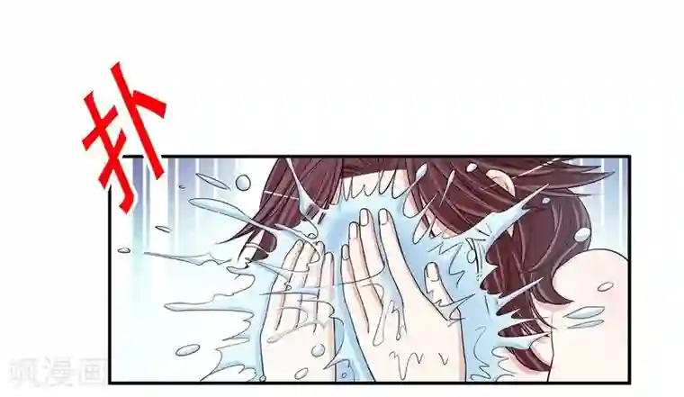 嘿嘿嘿总裁的101种方法第37话 只要能救宝宝