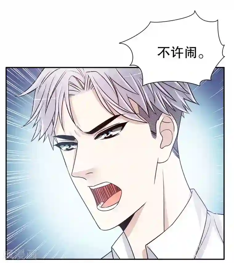 嘿嘿嘿总裁的101种方法第37话 只要能救宝宝