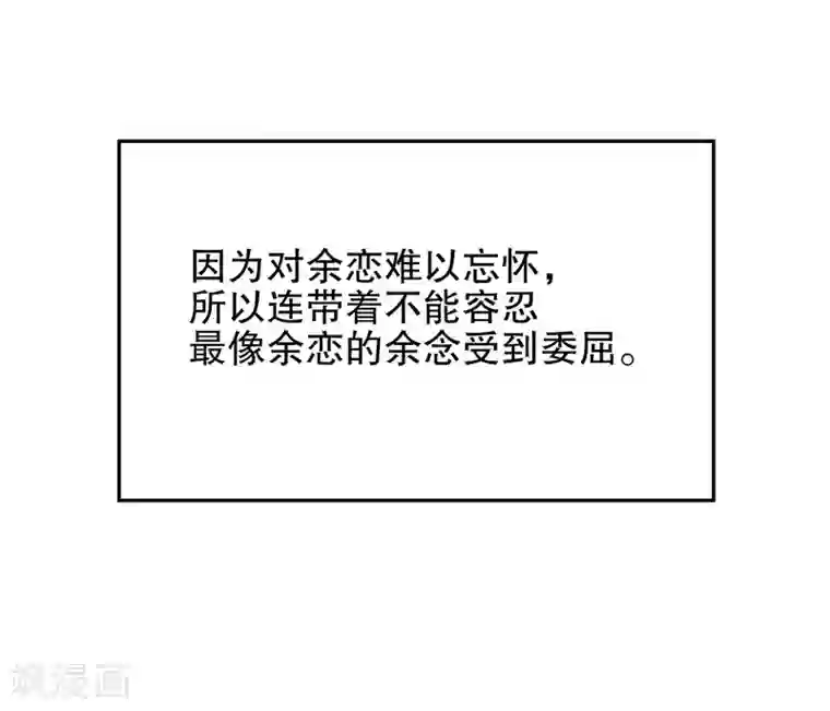 嘿嘿嘿总裁的101种方法第37话 只要能救宝宝