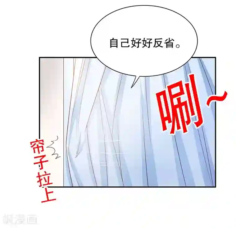 嘿嘿嘿总裁的101种方法第37话 只要能救宝宝