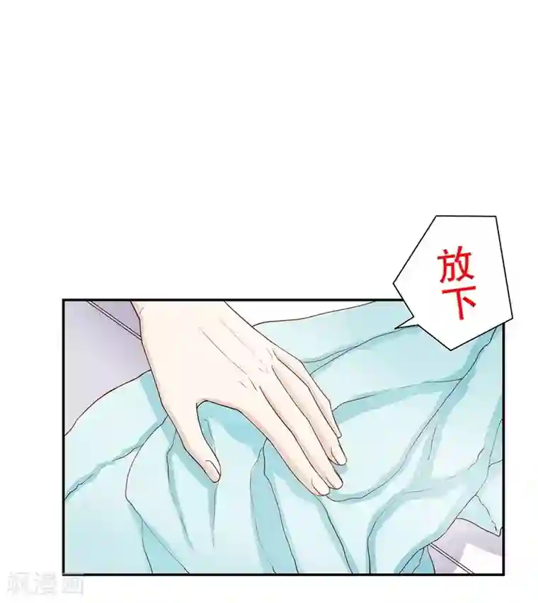 嘿嘿嘿总裁的101种方法第37话 只要能救宝宝