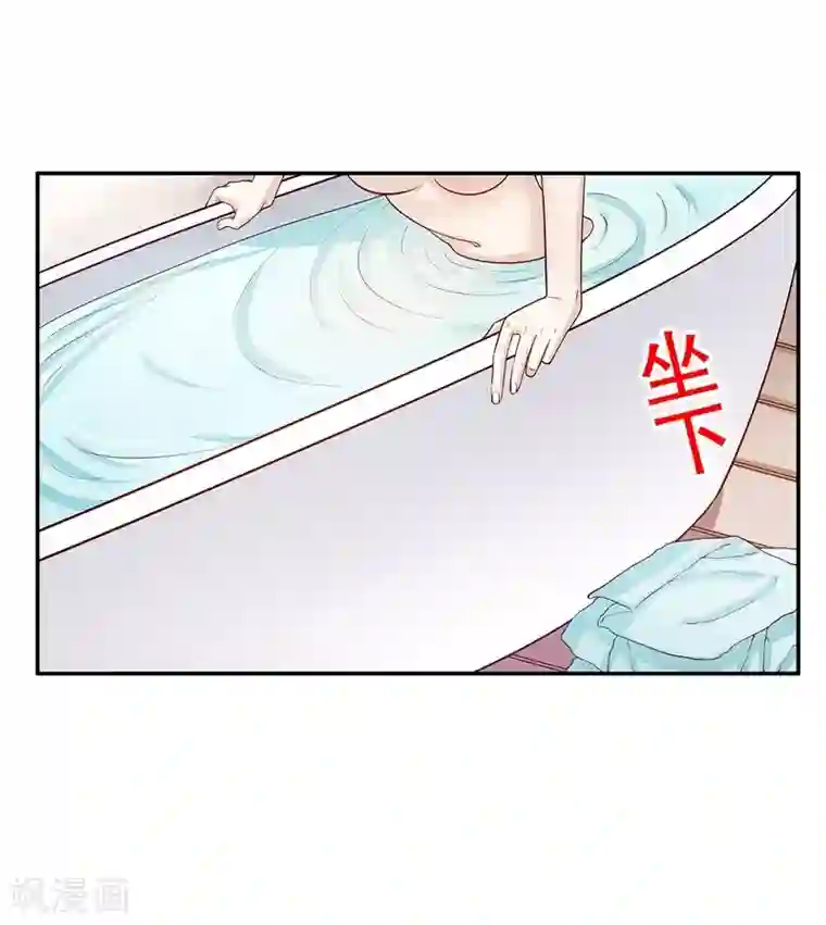 嘿嘿嘿总裁的101种方法第37话 只要能救宝宝