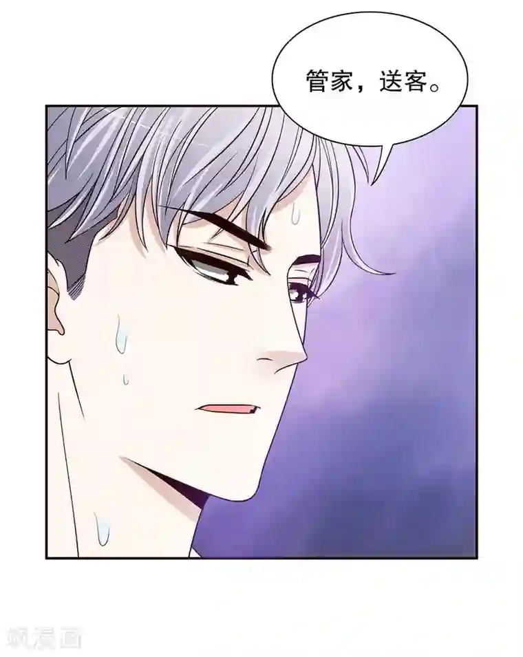 嘿嘿嘿总裁的101种方法第37话 只要能救宝宝