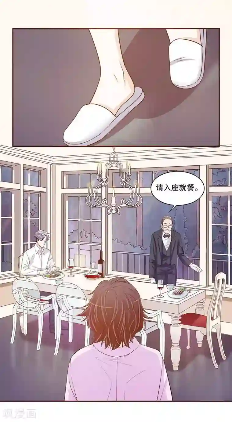 嘿嘿嘿总裁的101种方法第38话 姐姐爱吃的牛排