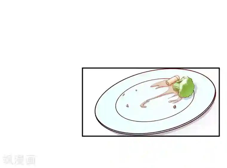 嘿嘿嘿总裁的101种方法第38话 姐姐爱吃的牛排