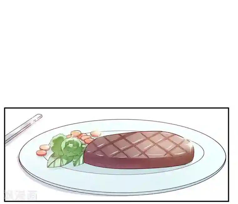 嘿嘿嘿总裁的101种方法第38话 姐姐爱吃的牛排