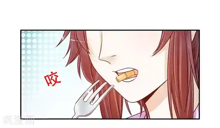 嘿嘿嘿总裁的101种方法第38话 姐姐爱吃的牛排