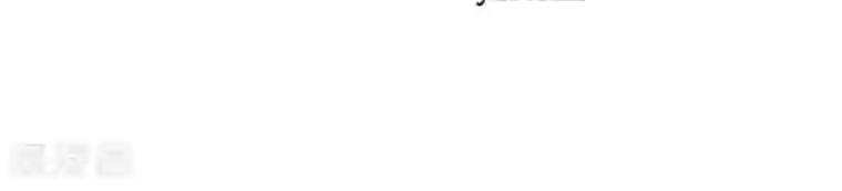 嘿嘿嘿总裁的101种方法第39话 青春的回忆