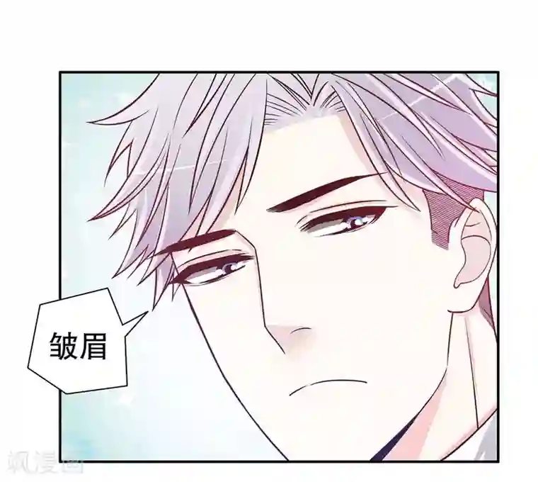 嘿嘿嘿总裁的101种方法第39话 青春的回忆