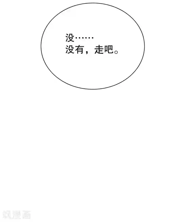 嘿嘿嘿总裁的101种方法第39话 青春的回忆