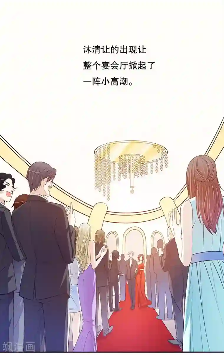 嘿嘿嘿总裁的101种方法第39话 青春的回忆