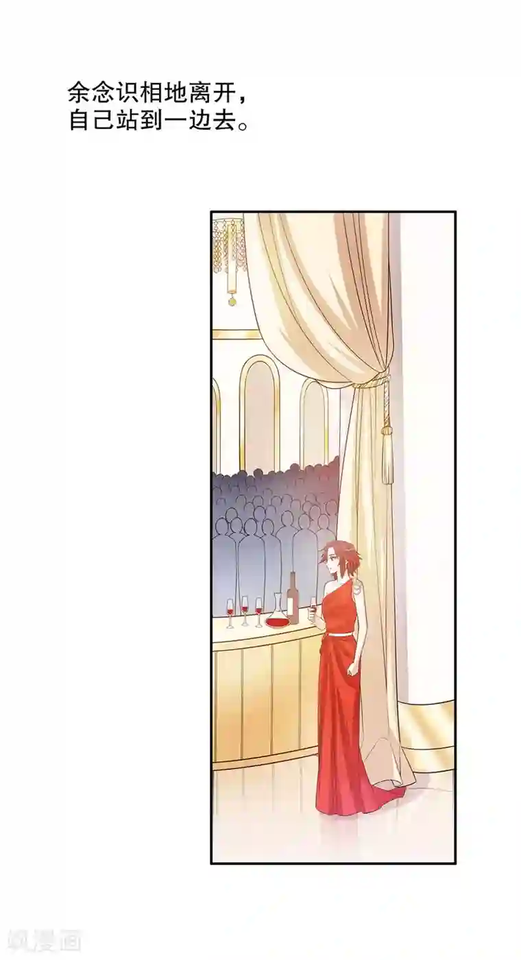 嘿嘿嘿总裁的101种方法第39话 青春的回忆