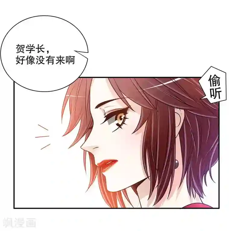 嘿嘿嘿总裁的101种方法第39话 青春的回忆