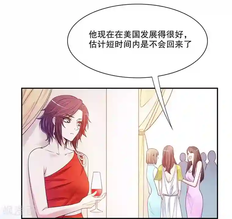 嘿嘿嘿总裁的101种方法第39话 青春的回忆