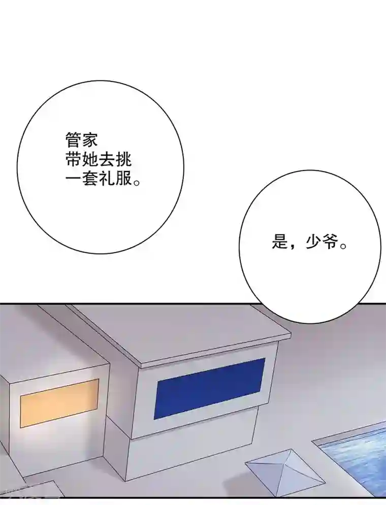 嘿嘿嘿总裁的101种方法第39话 青春的回忆