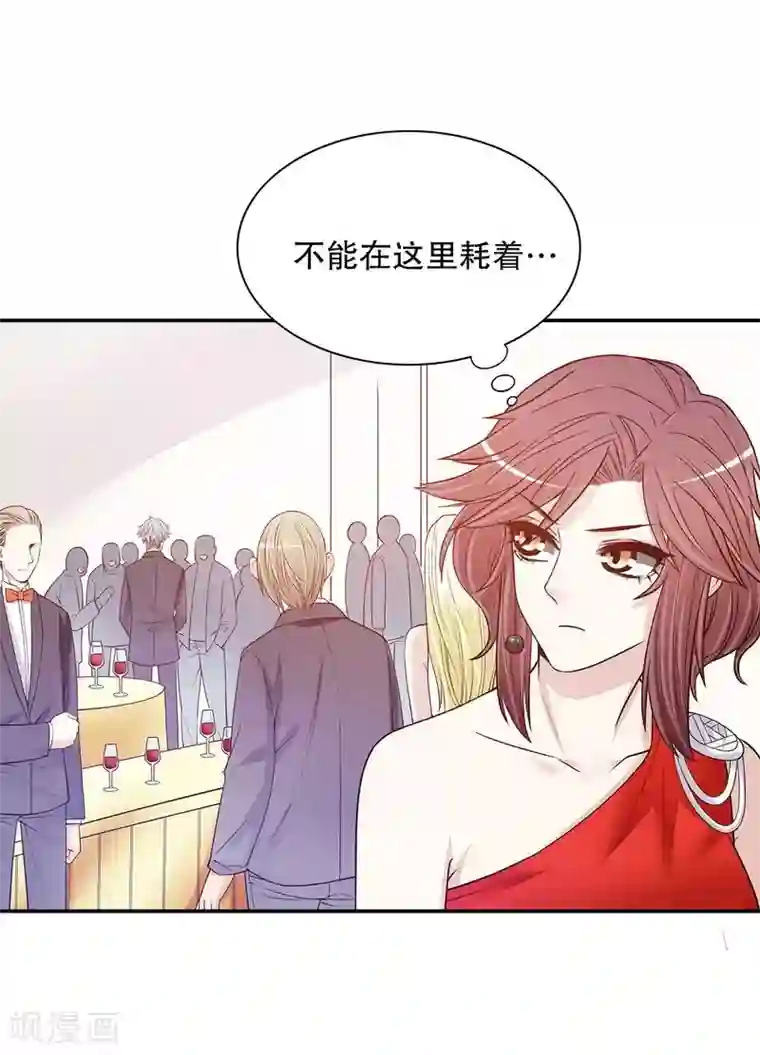 嘿嘿嘿总裁的101种方法第39话 青春的回忆