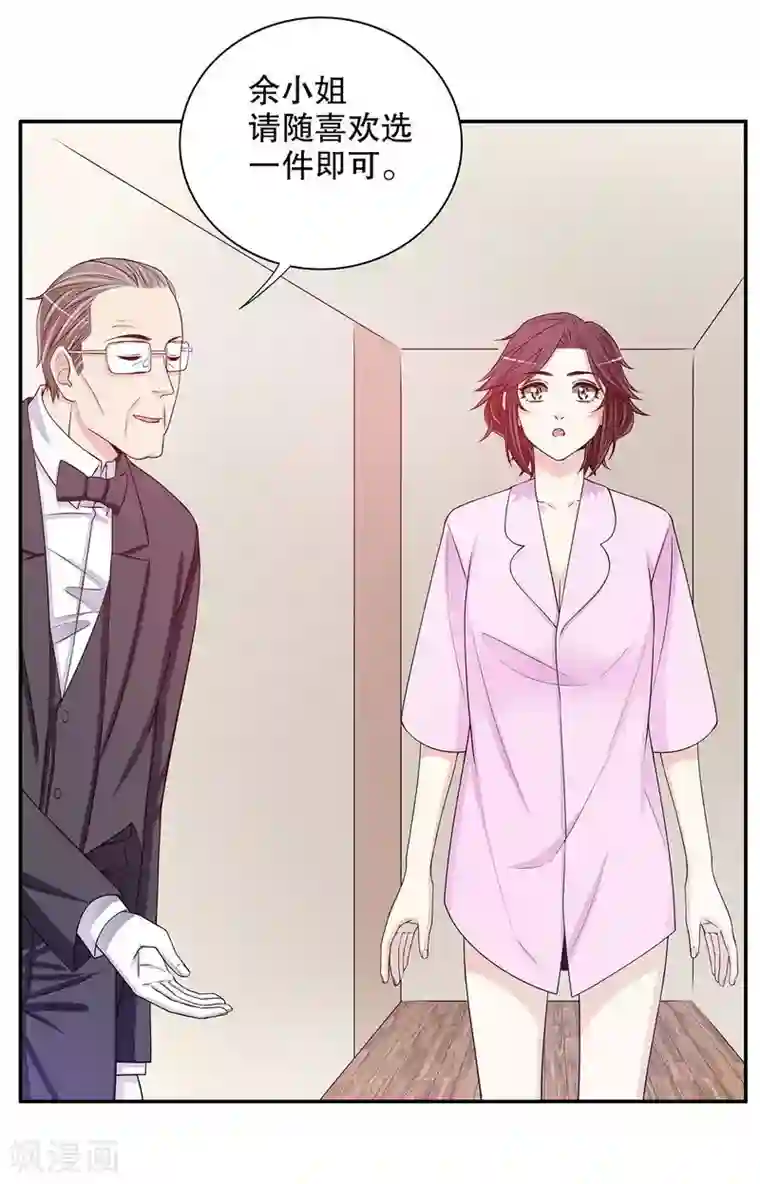 嘿嘿嘿总裁的101种方法第39话 青春的回忆