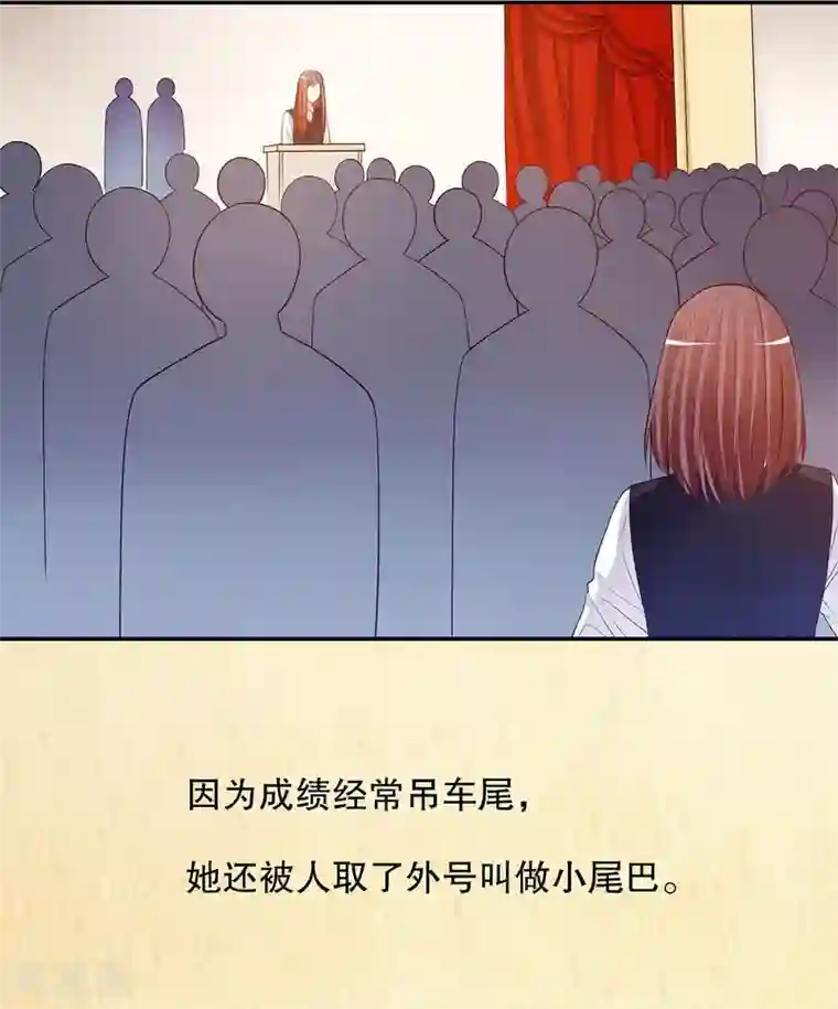 嘿嘿嘿总裁的101种方法第39话 青春的回忆