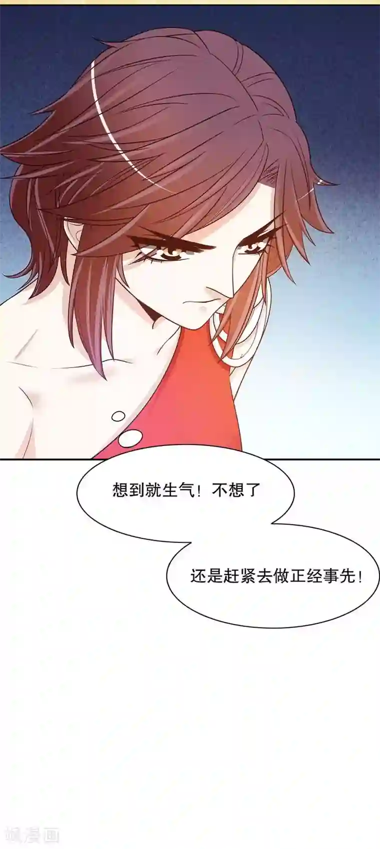 嘿嘿嘿总裁的101种方法第39话 青春的回忆