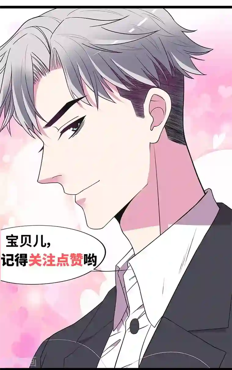 嘿嘿嘿总裁的101种方法第39话 青春的回忆