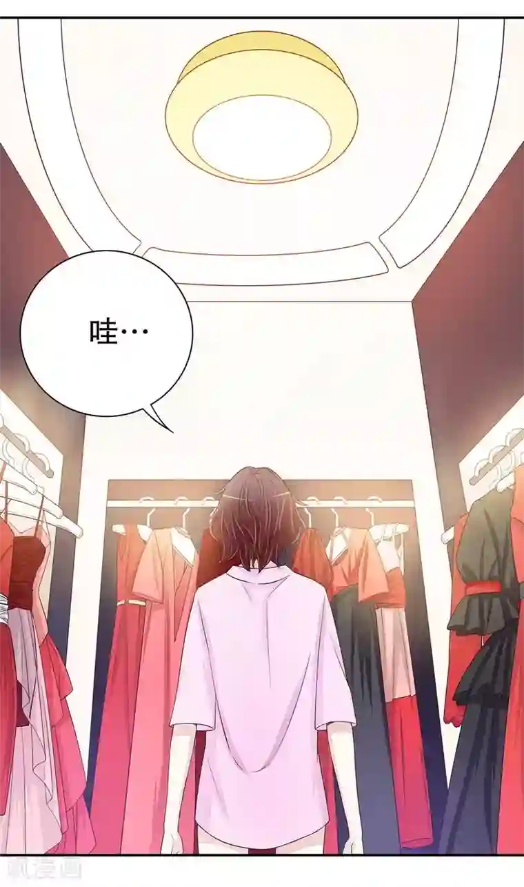 嘿嘿嘿总裁的101种方法第39话 青春的回忆