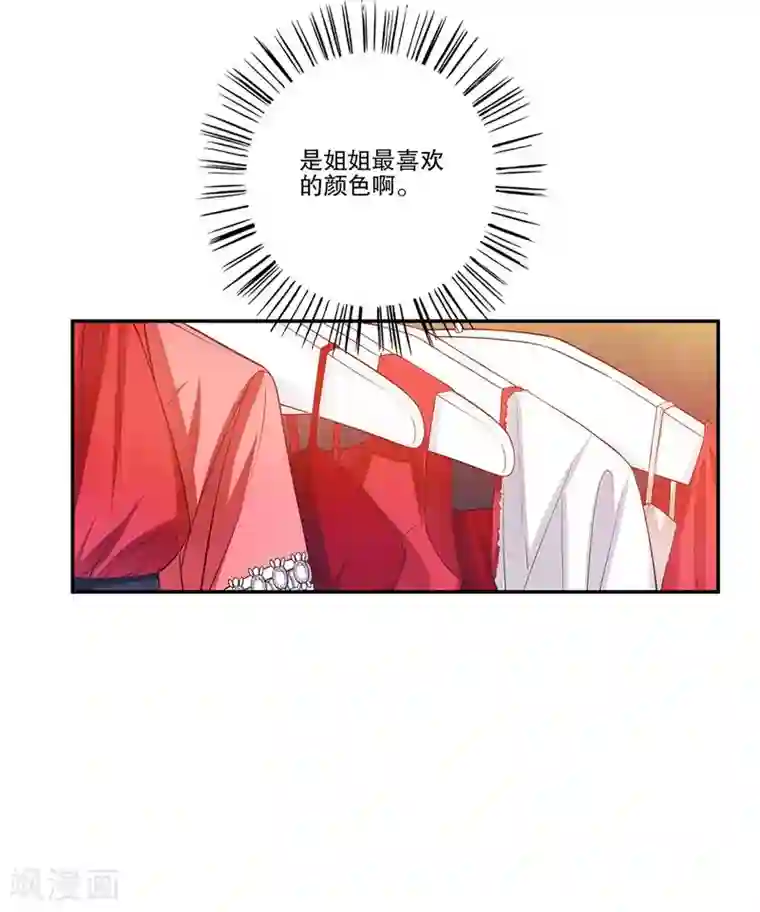 嘿嘿嘿总裁的101种方法第39话 青春的回忆