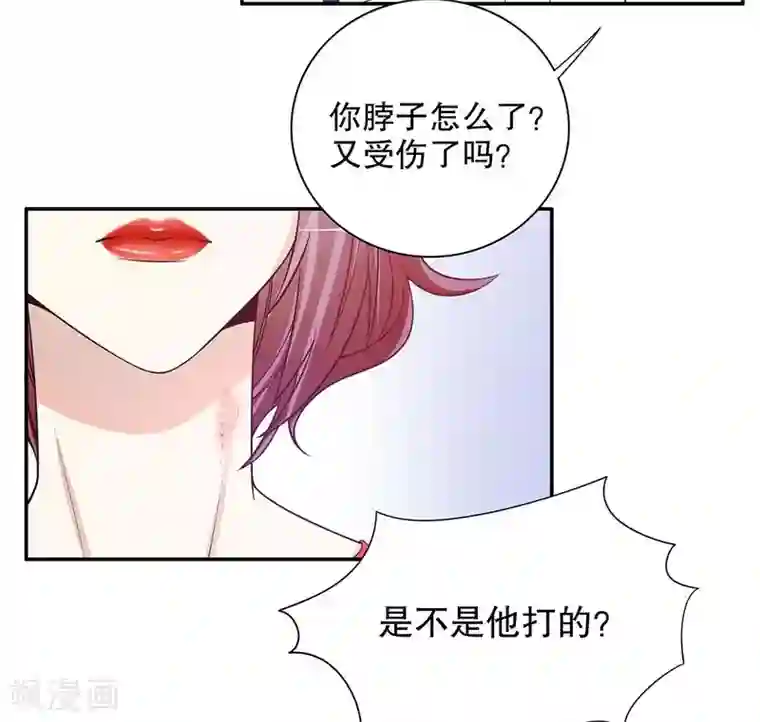 嘿嘿嘿总裁的101种方法第40话 恼人的窃听