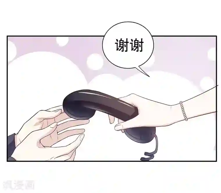 嘿嘿嘿总裁的101种方法第40话 恼人的窃听