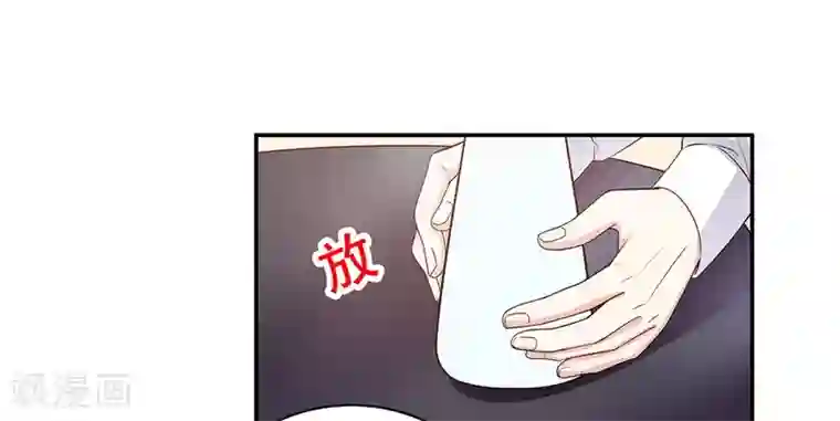 嘿嘿嘿总裁的101种方法第40话 恼人的窃听