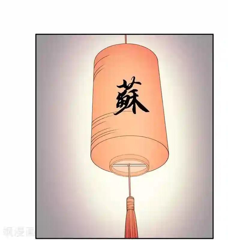 嘿嘿嘿总裁的101种方法第41话 不动声色的骗局