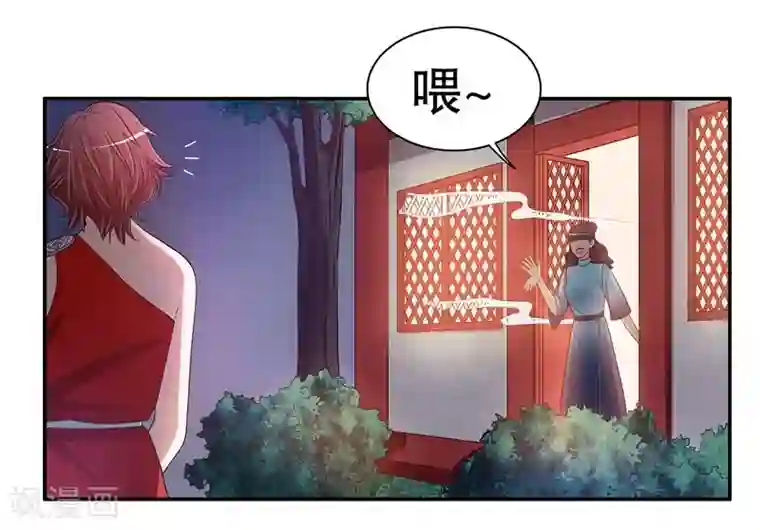 嘿嘿嘿总裁的101种方法第41话 不动声色的骗局