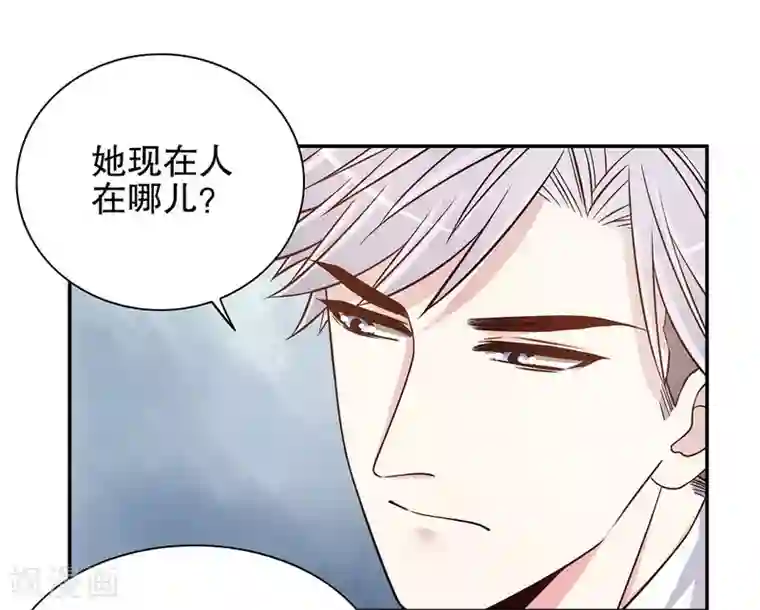 嘿嘿嘿总裁的101种方法第41话 不动声色的骗局