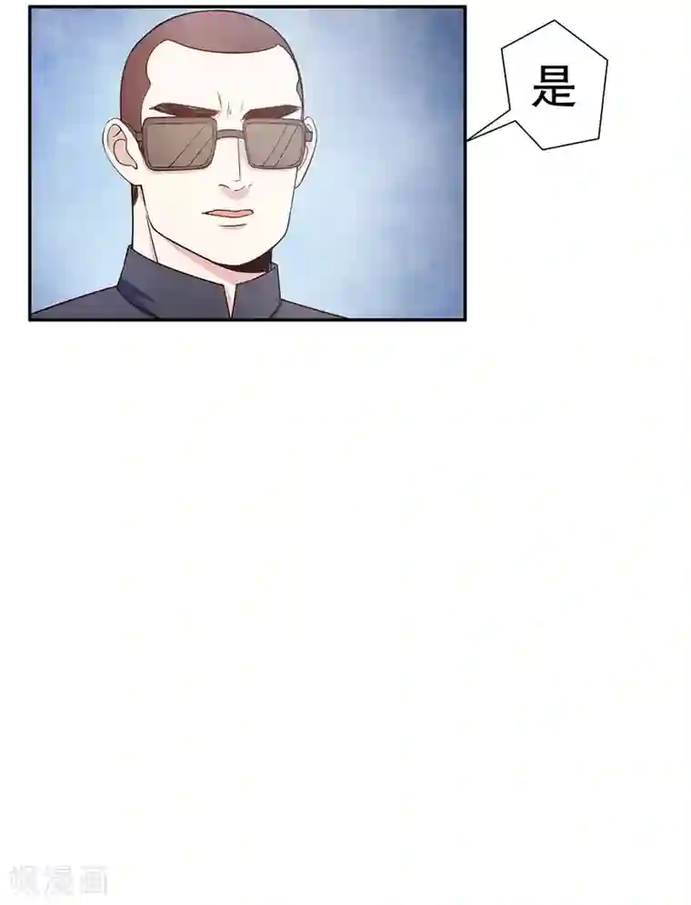 嘿嘿嘿总裁的101种方法第41话 不动声色的骗局