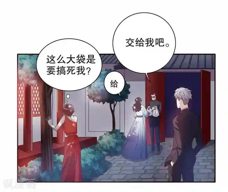 嘿嘿嘿总裁的101种方法第42话 遥遥无期的二胎